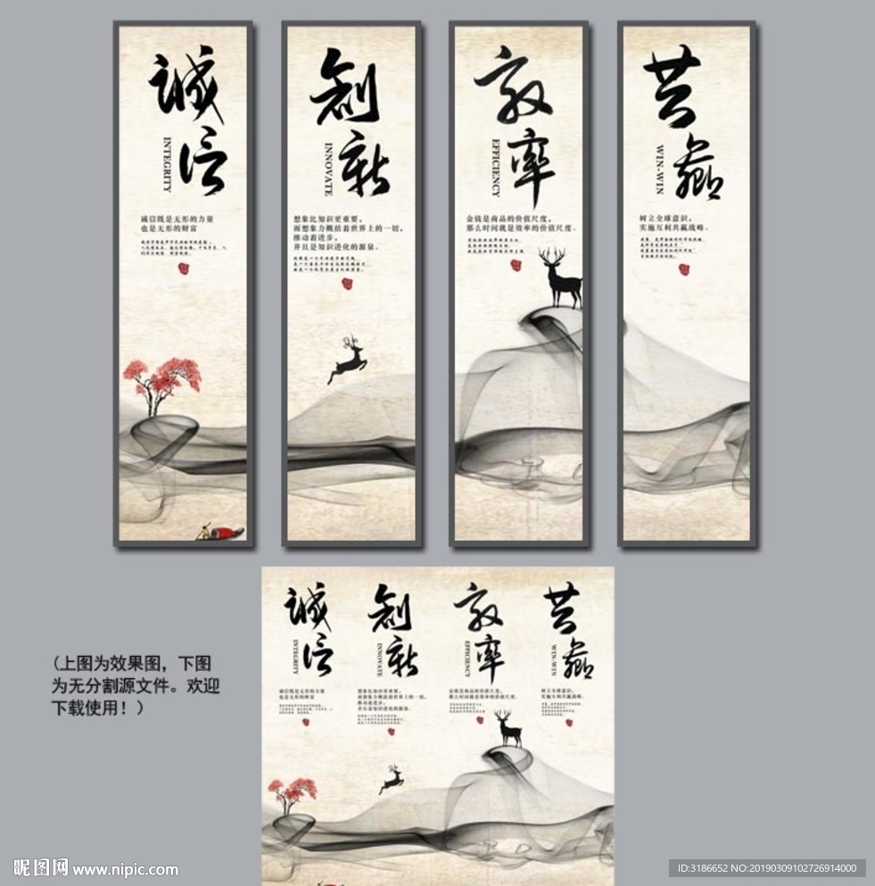 企业文化