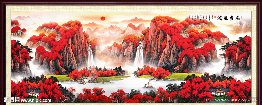 鸿运当头