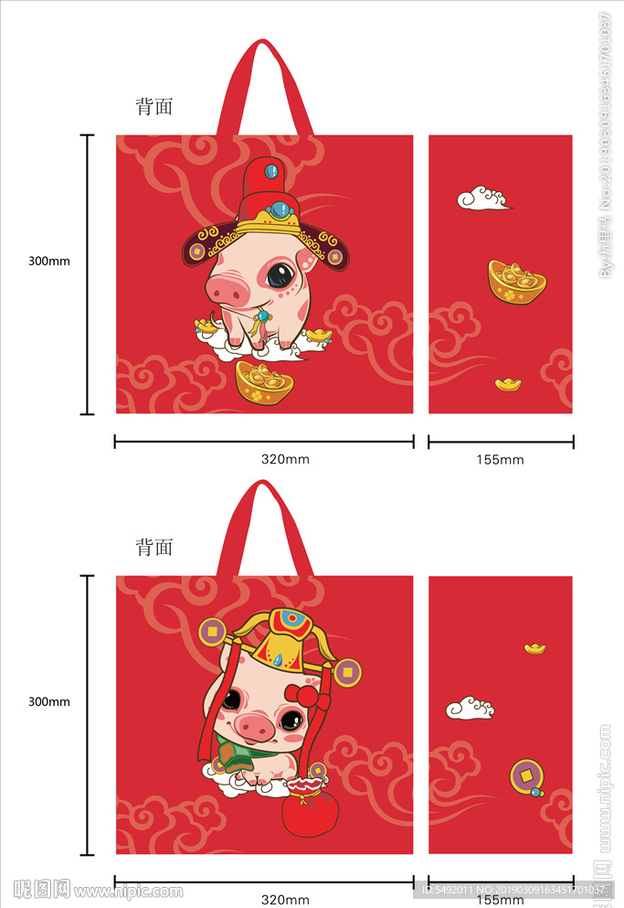 红色手提袋