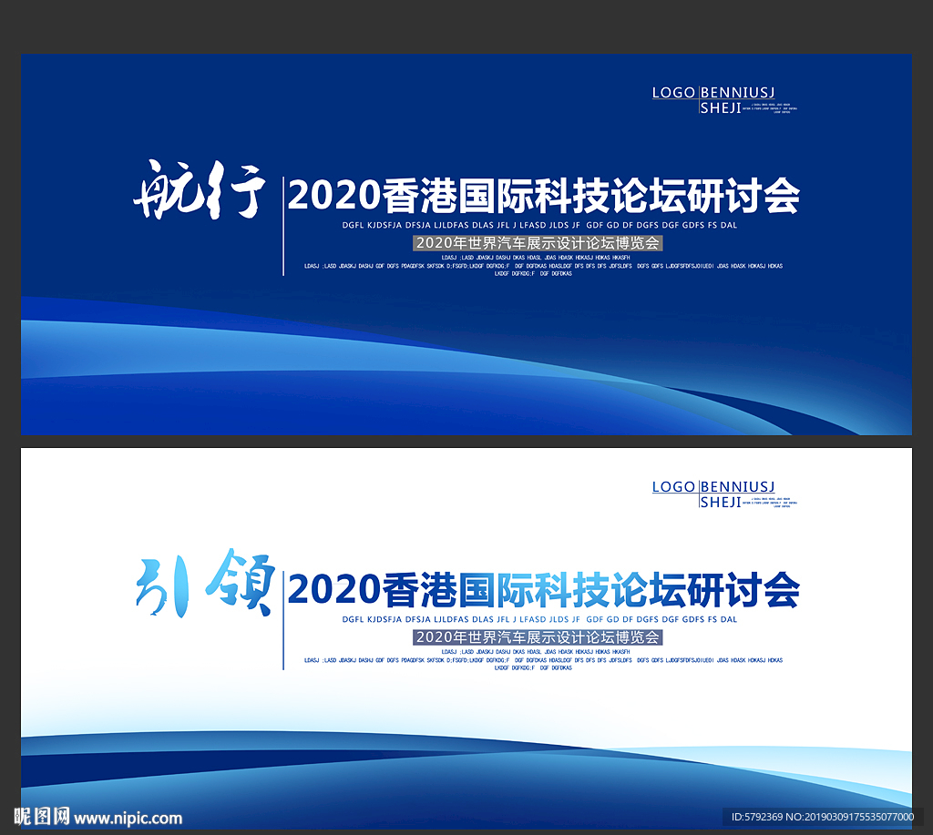 广告牌
