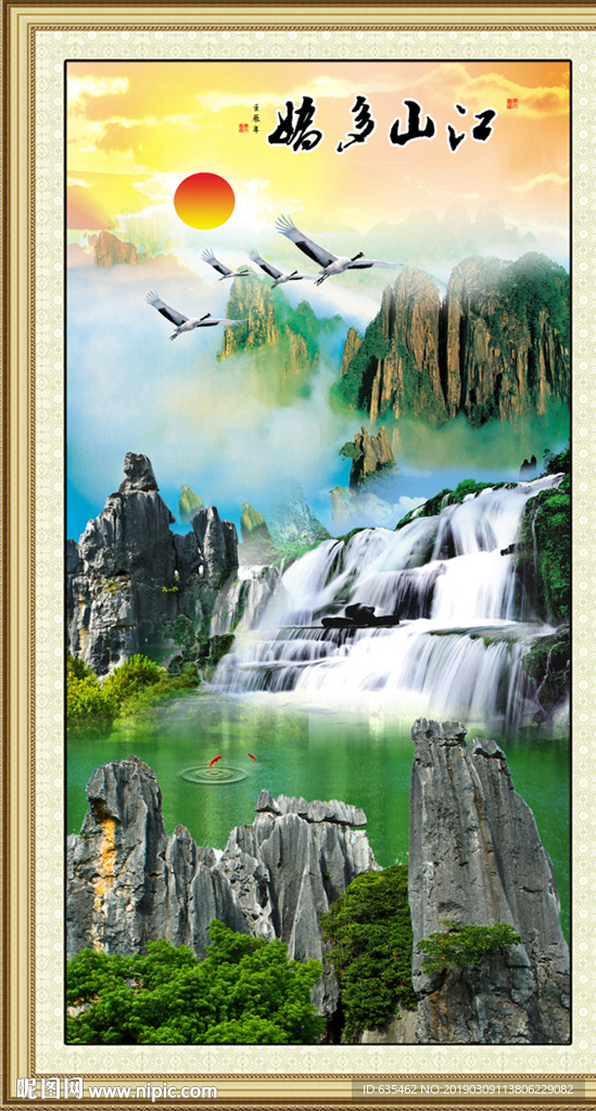 风景画