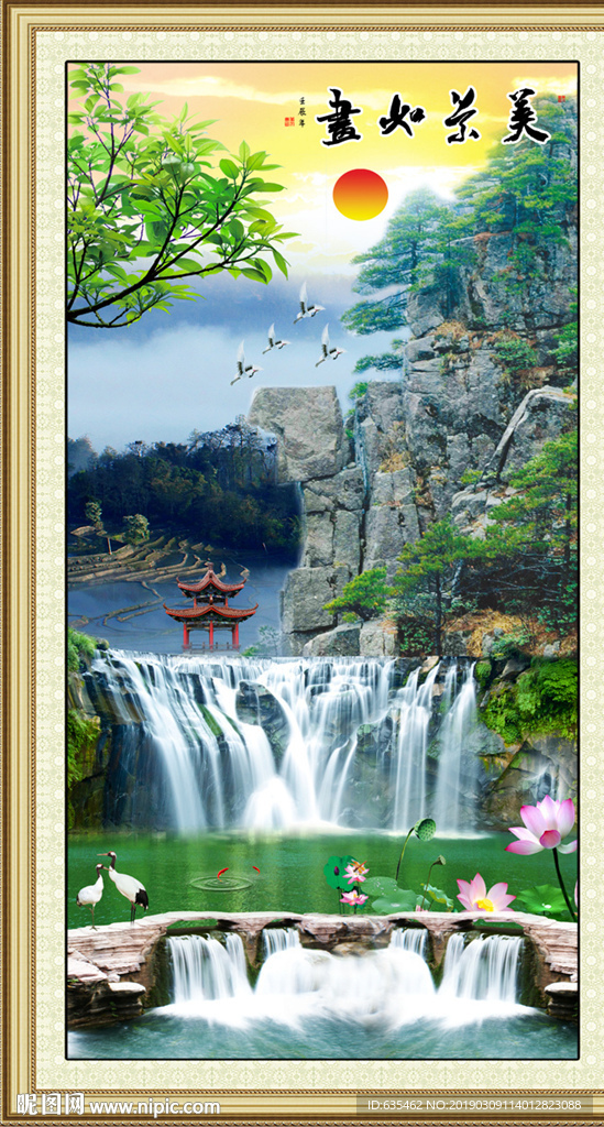 风景画