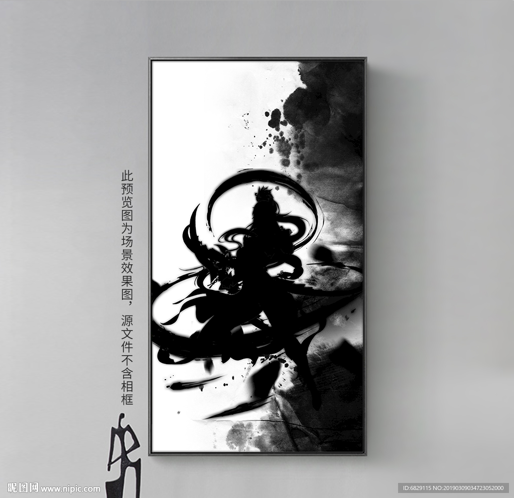中国风水墨武侠人物剪影装饰画