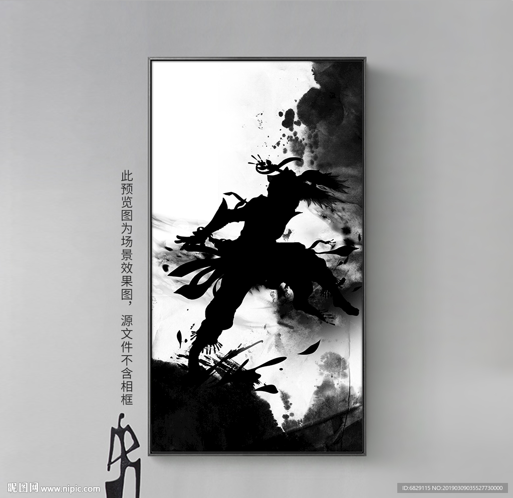中国风水墨武侠人物剪影黑白装饰