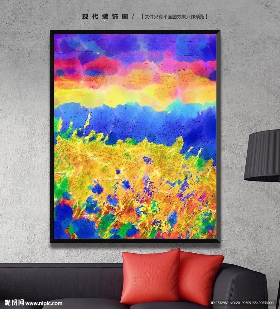 油画