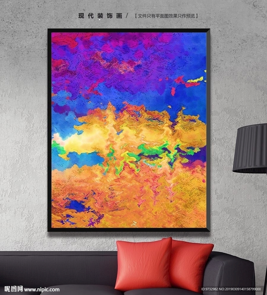 油画