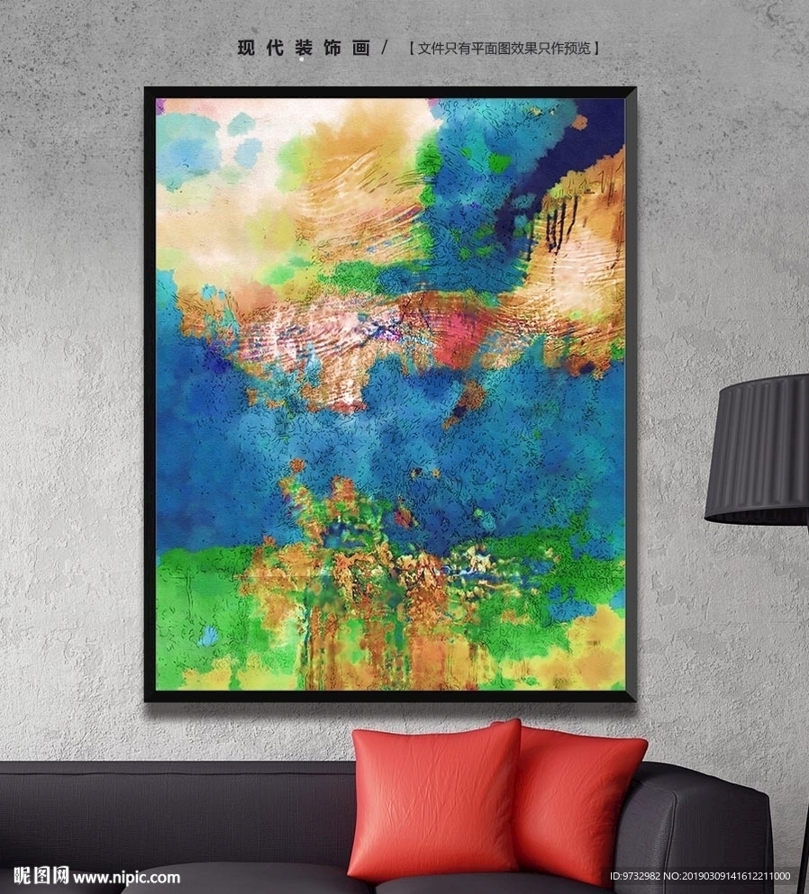 油画
