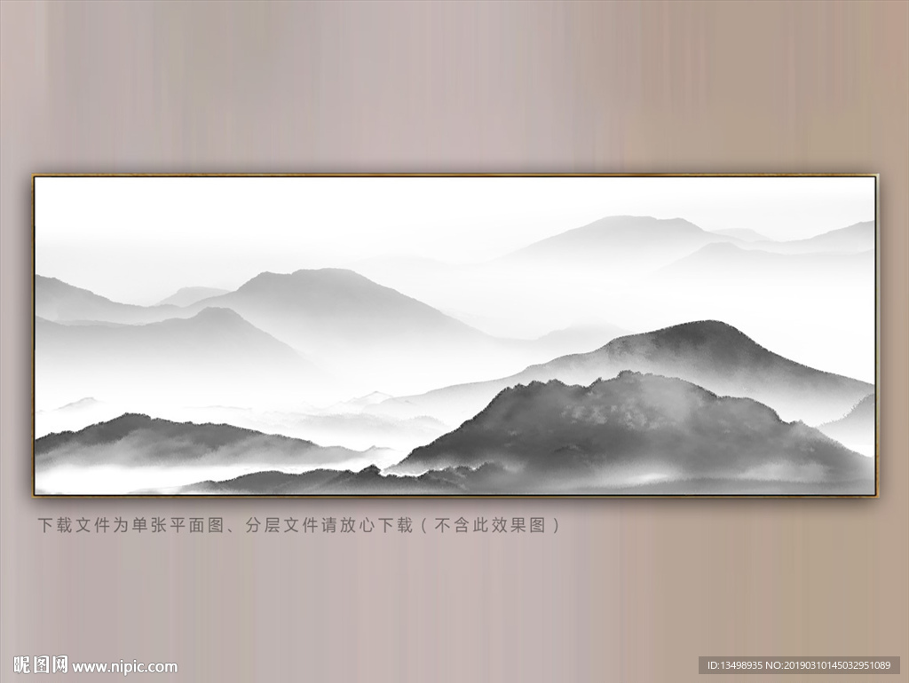 意境山水画
