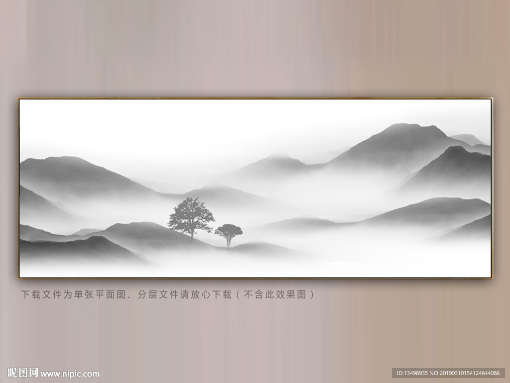 水墨画