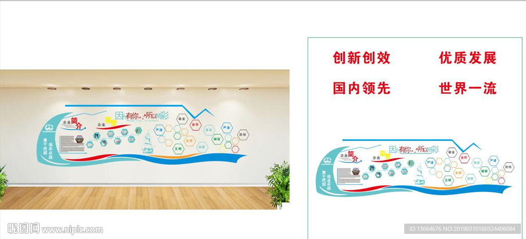 中铁 铁建 文化墙大厅精品工程