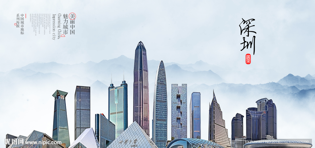 准确描述图片中出现的建筑高楼