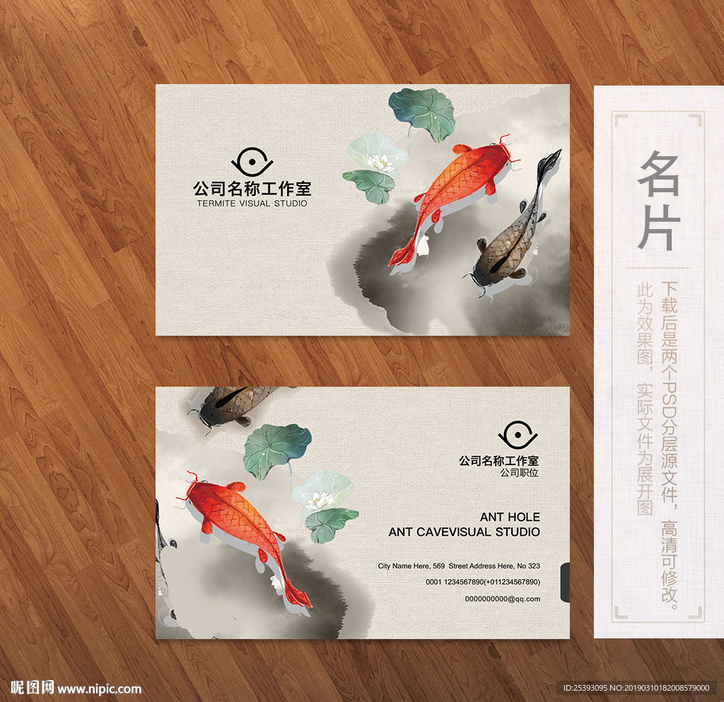 高端名片