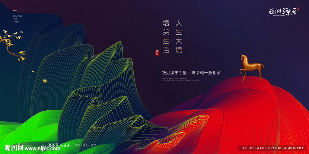 地产海报