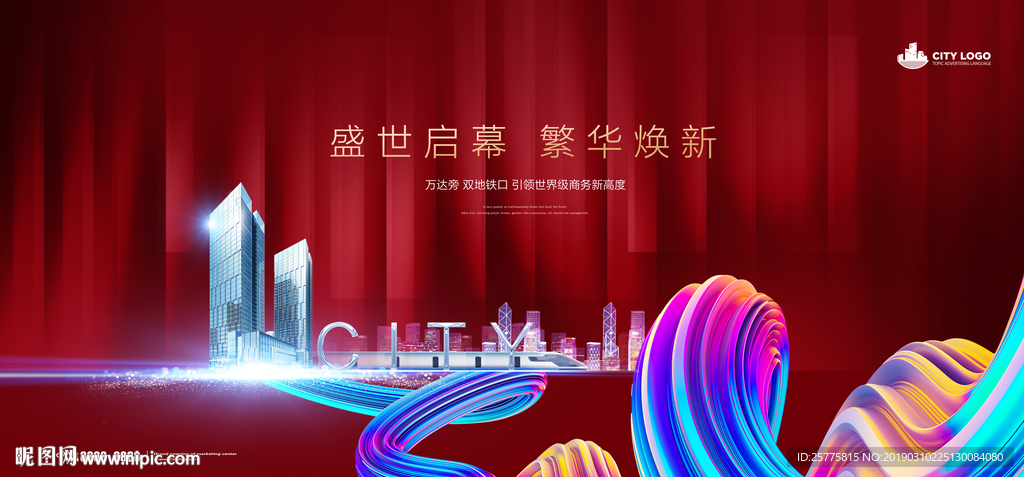 红色地产