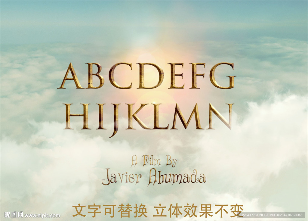 可编辑立体字效果模板