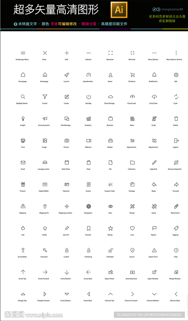 超多简约线条小图标icons