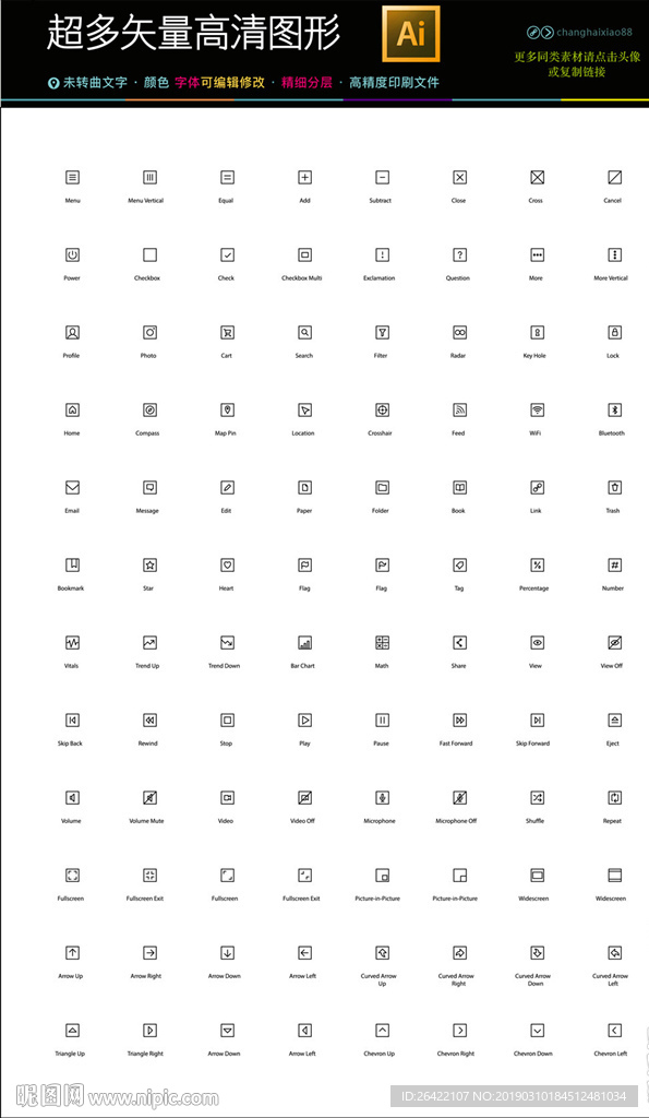 在线开发图标icons