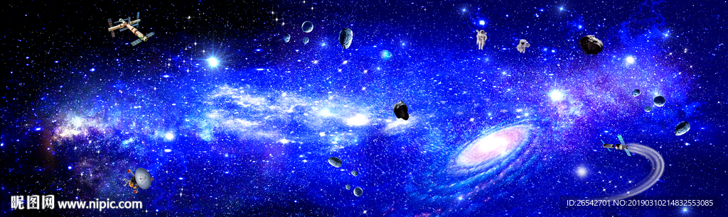 星空