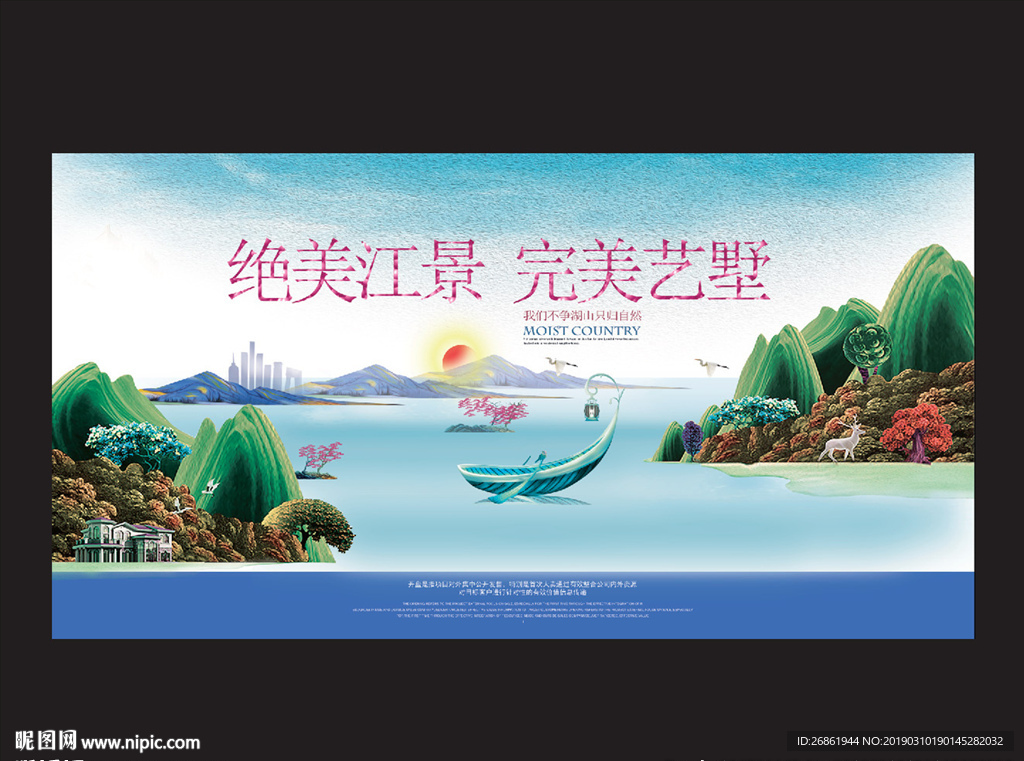 房地产
