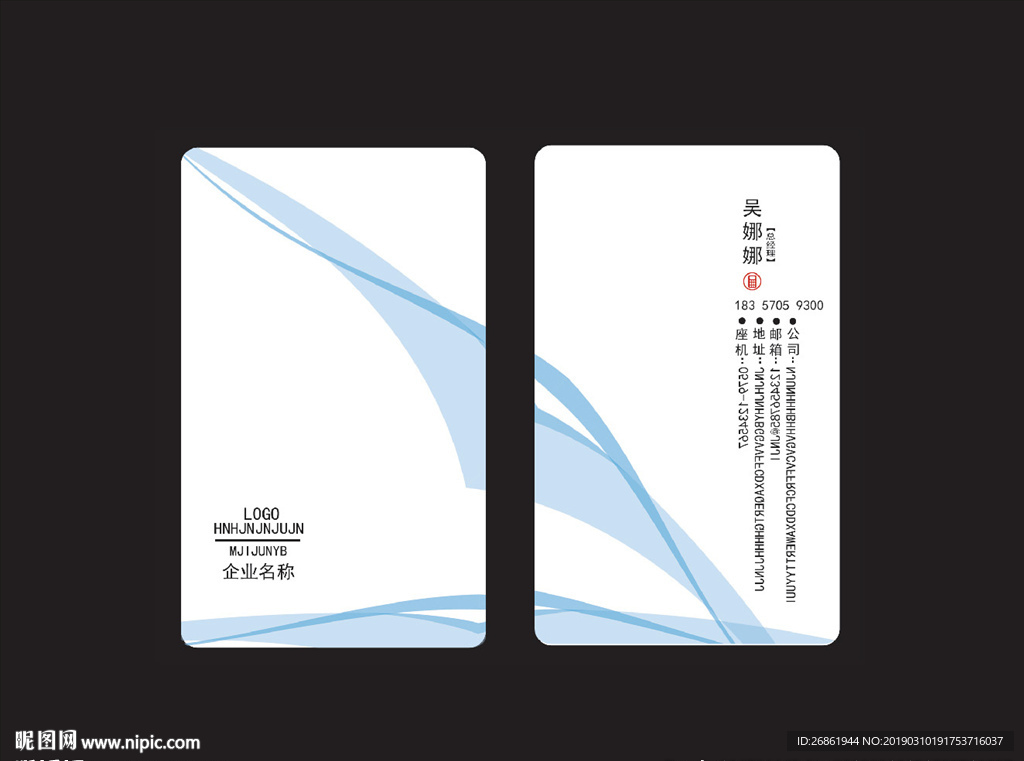 名片设计