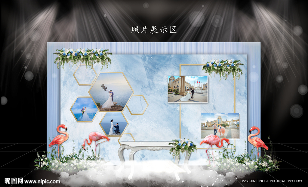 蓝色婚礼展示区