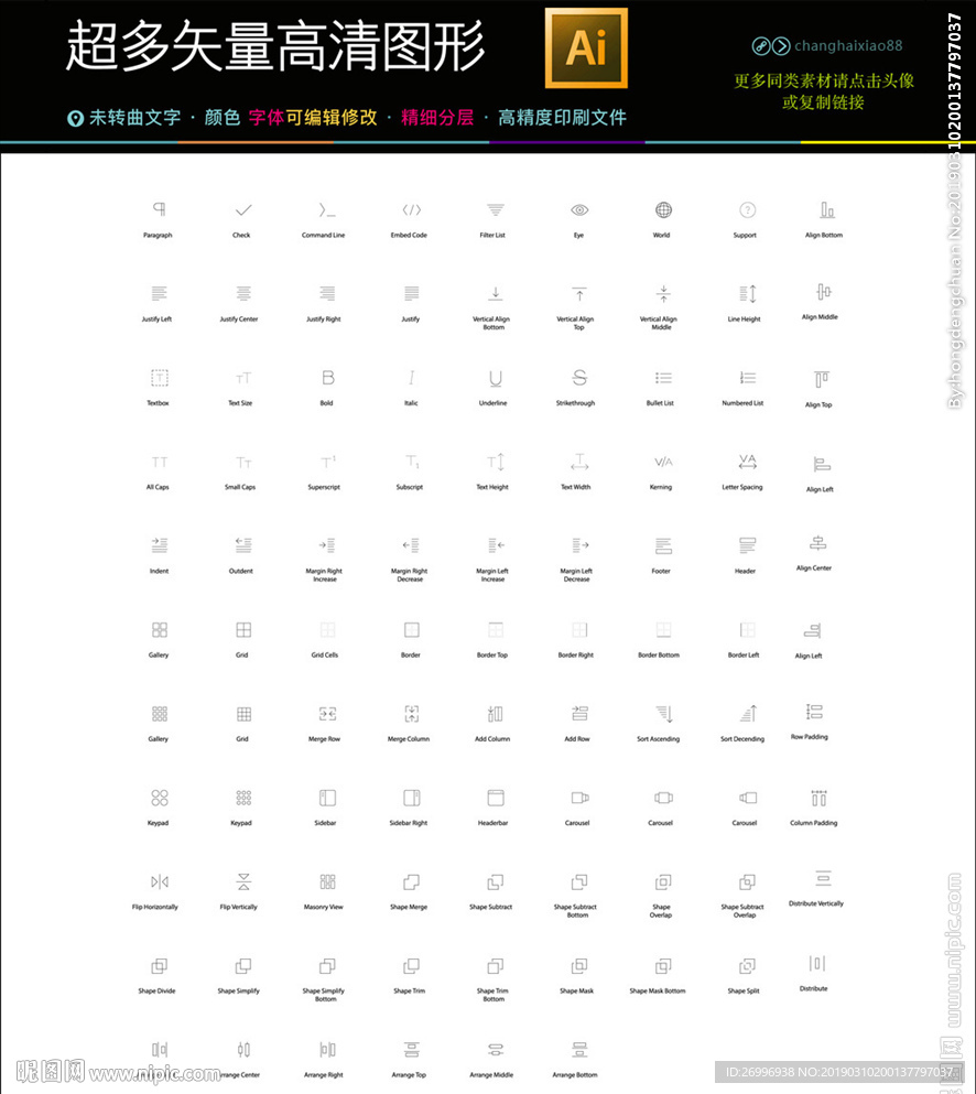 UI项目布局计划图标icons