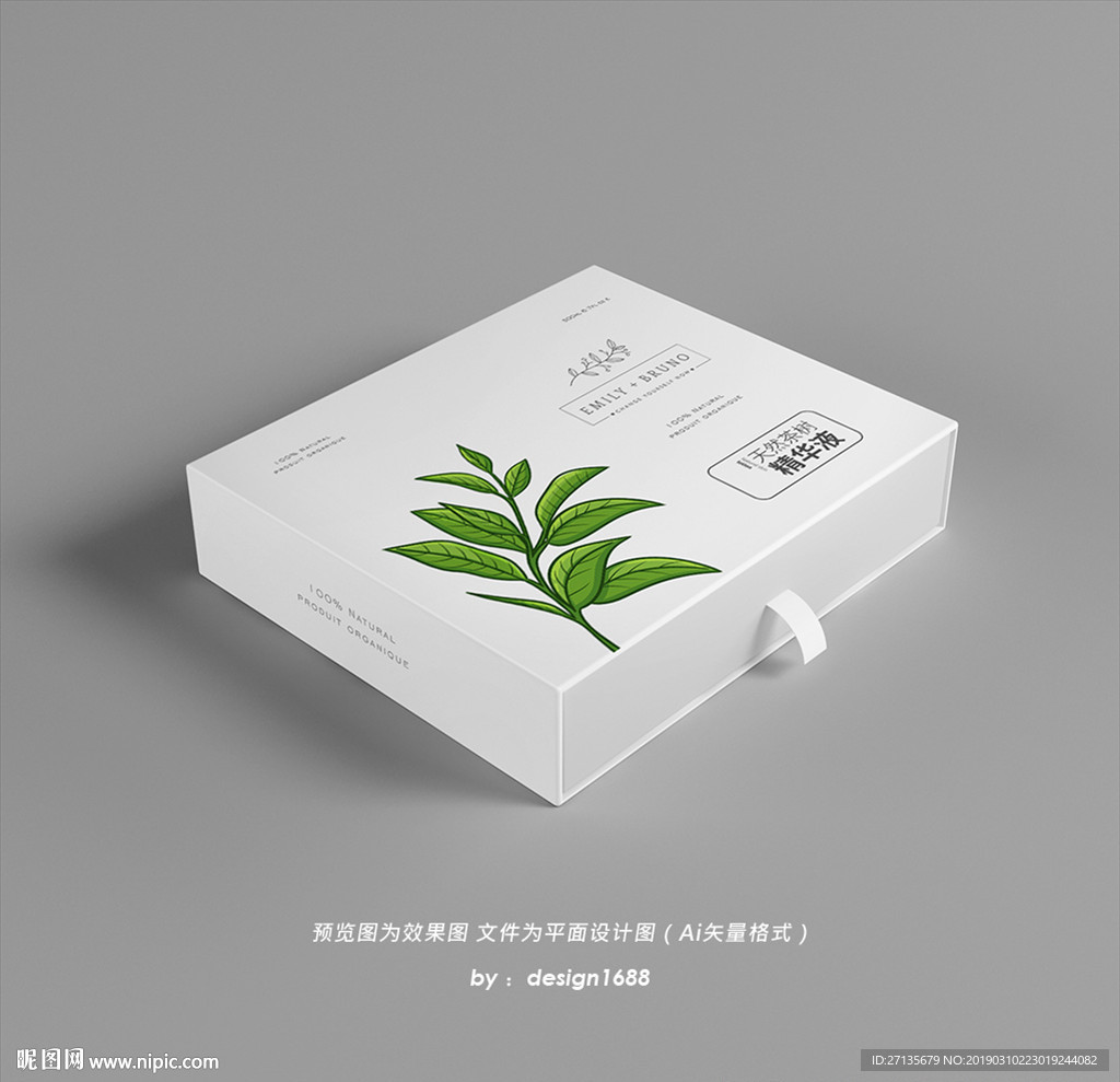 茶树化妆品包装