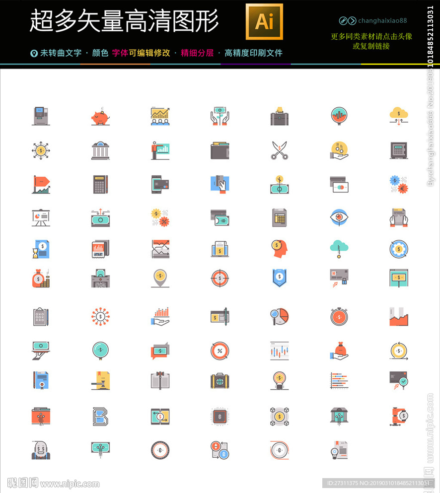 超多金融股市牛市图标icons