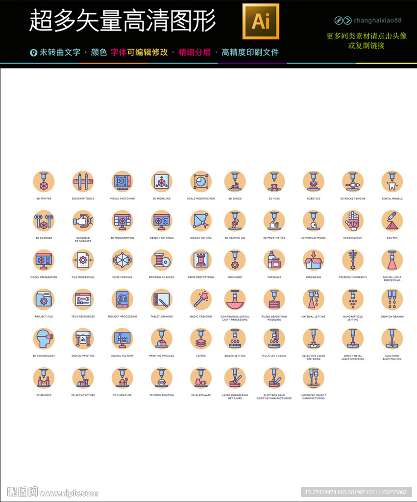 立体健身生活图标icons