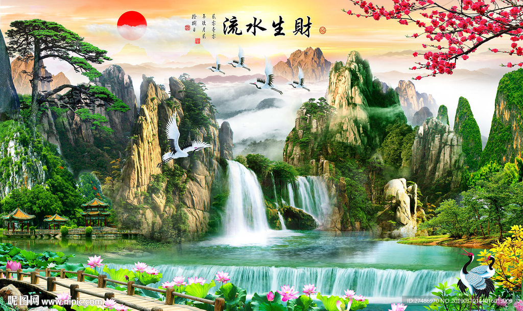 新中式流水生财写实山水画背景墙