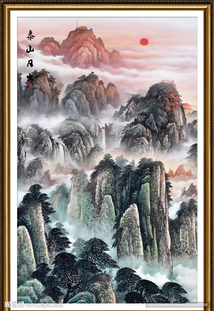 泰山日出