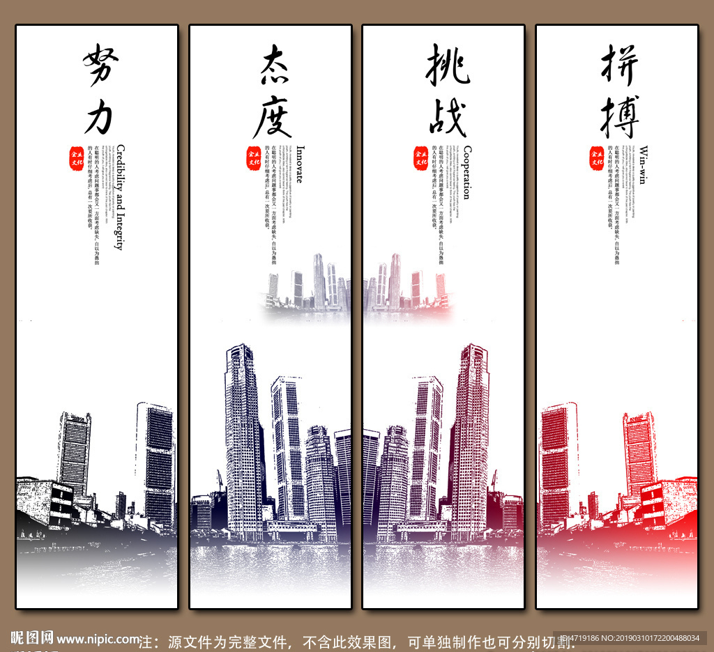 企业文化