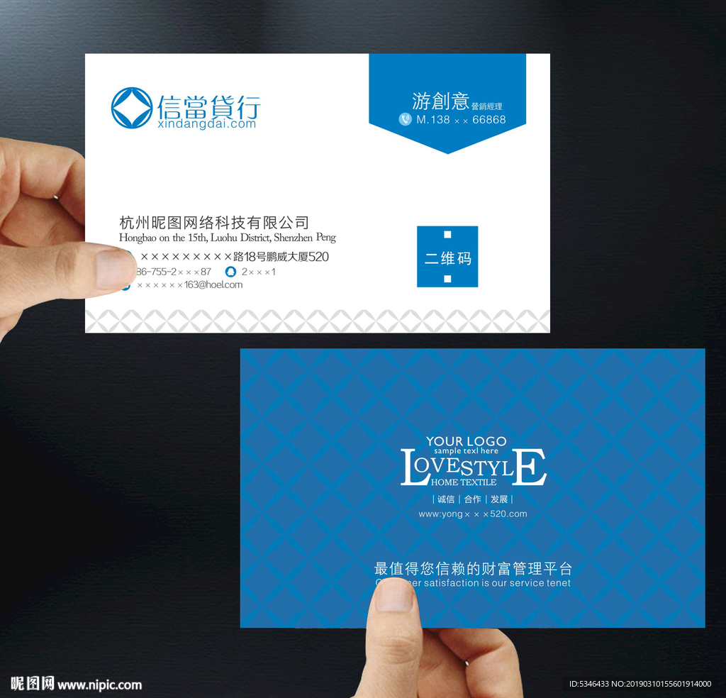金融名片