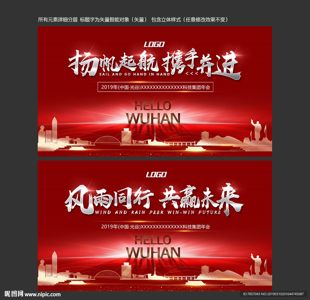 背景图