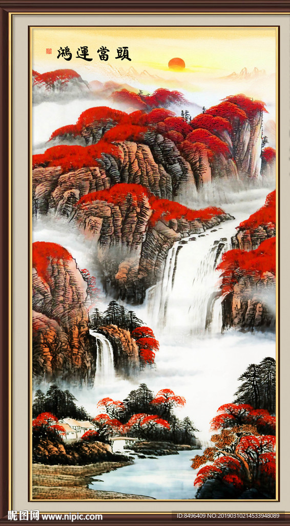 鸿运当头