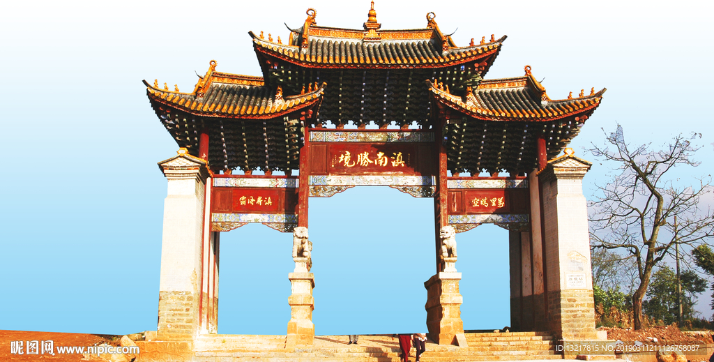 胜境关