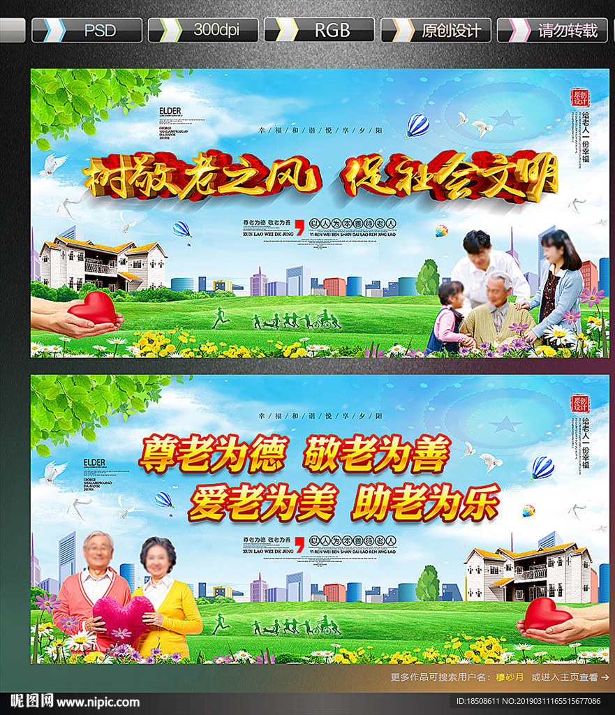 养老院