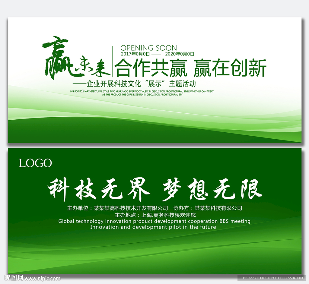 绿色