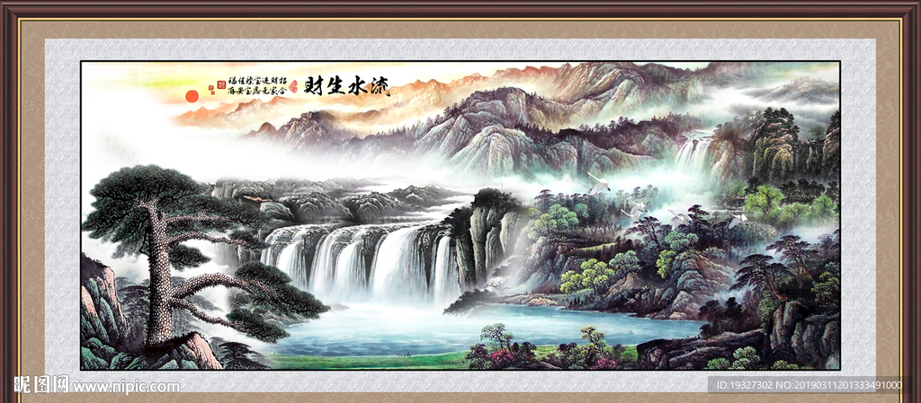 山水