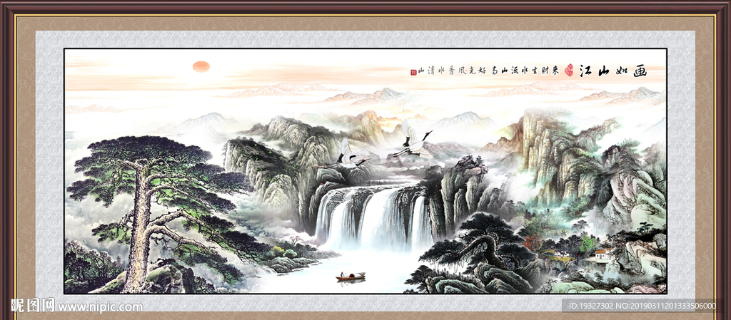 中堂画