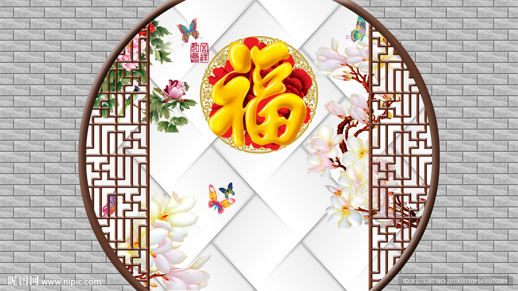 3D立体背景墙
