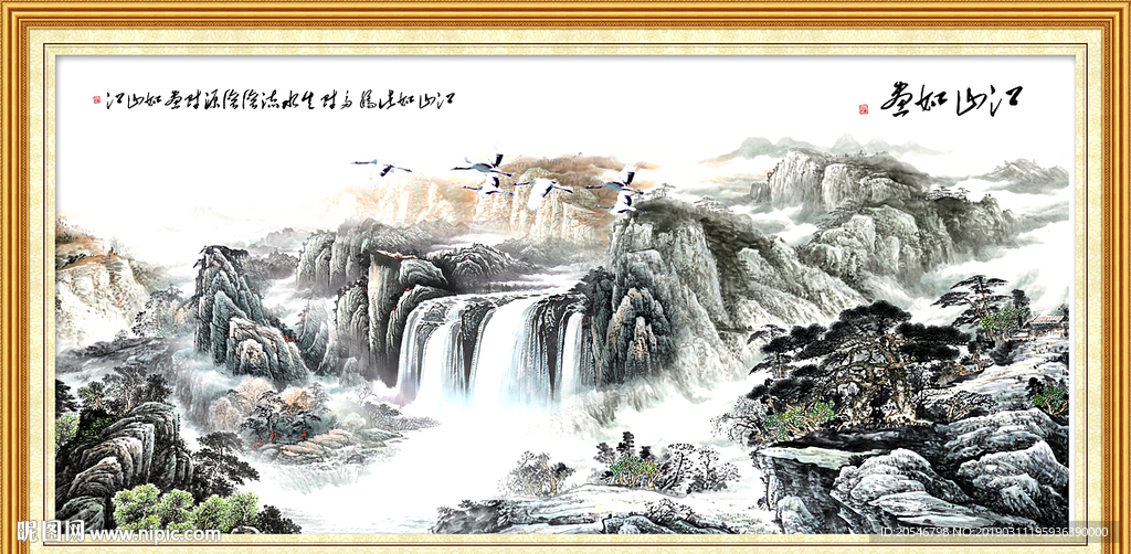 山水画