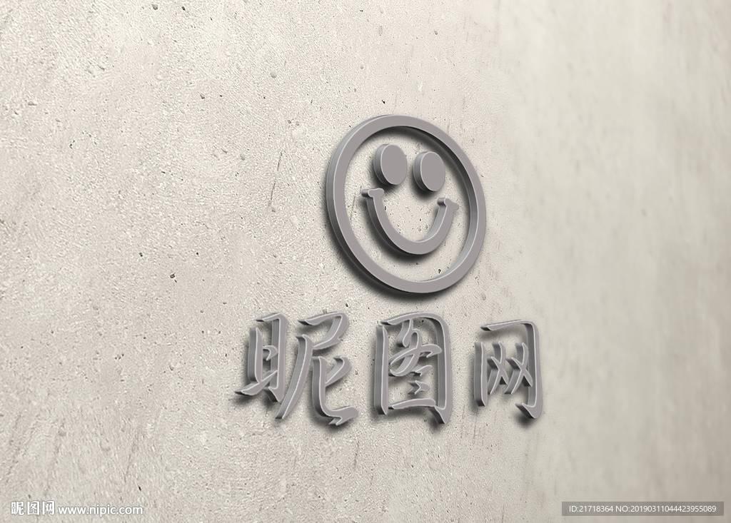 智能贴图
