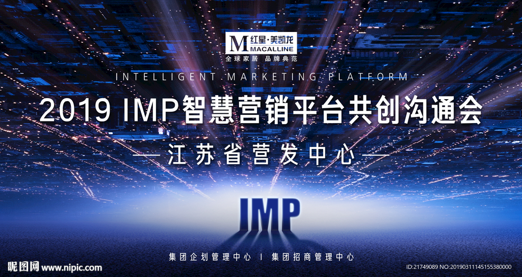 营销喷绘