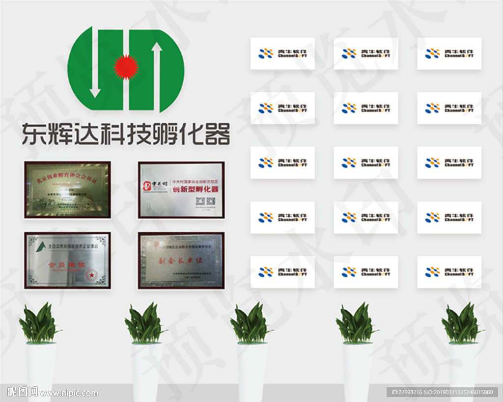 LOGO墙矢量模板素材