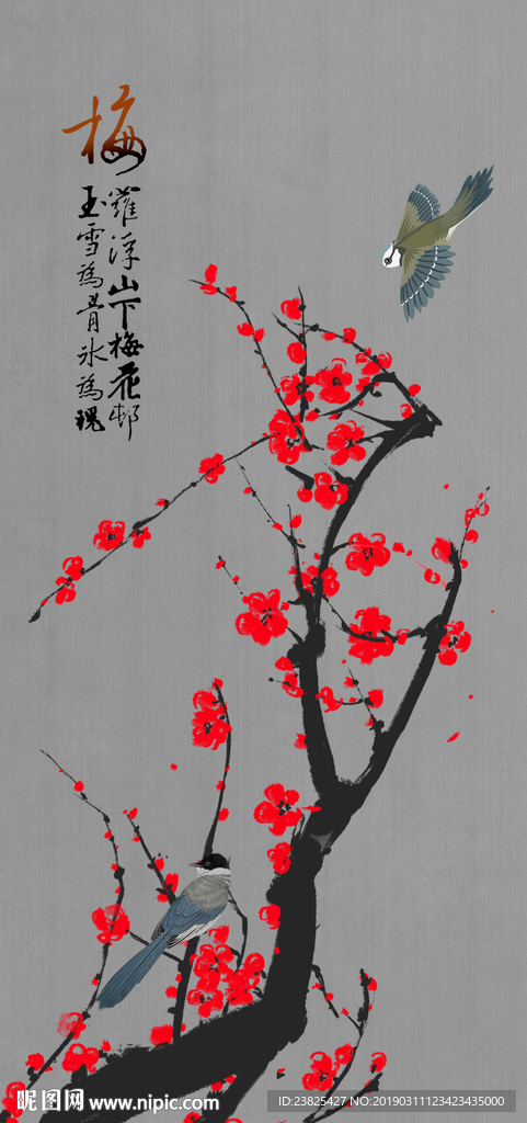 新中式手绘工笔梅花玄关背景墙