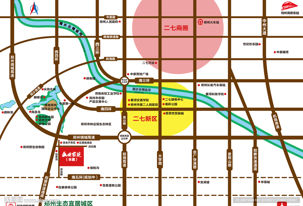 郑州西南交通区位图