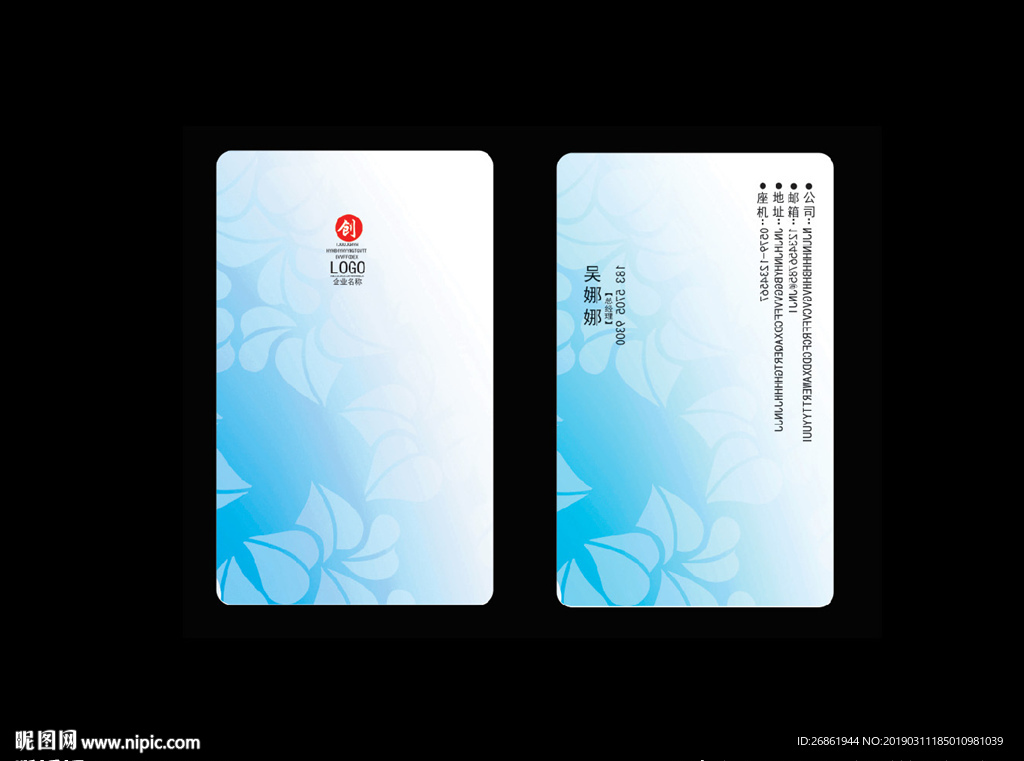 小清新名片