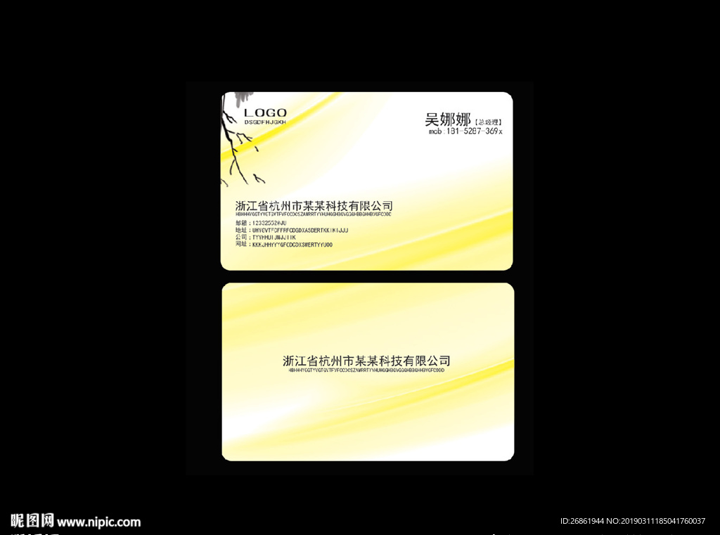 小清新名片