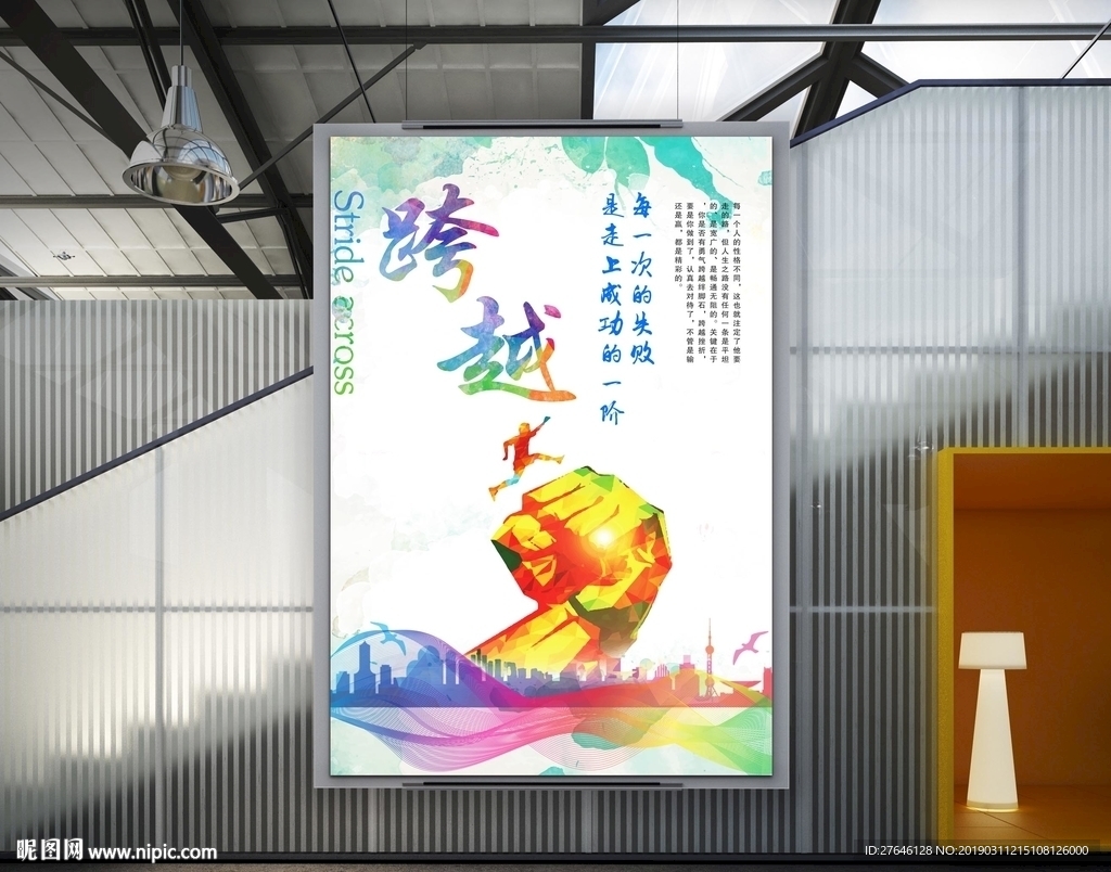 企业文化